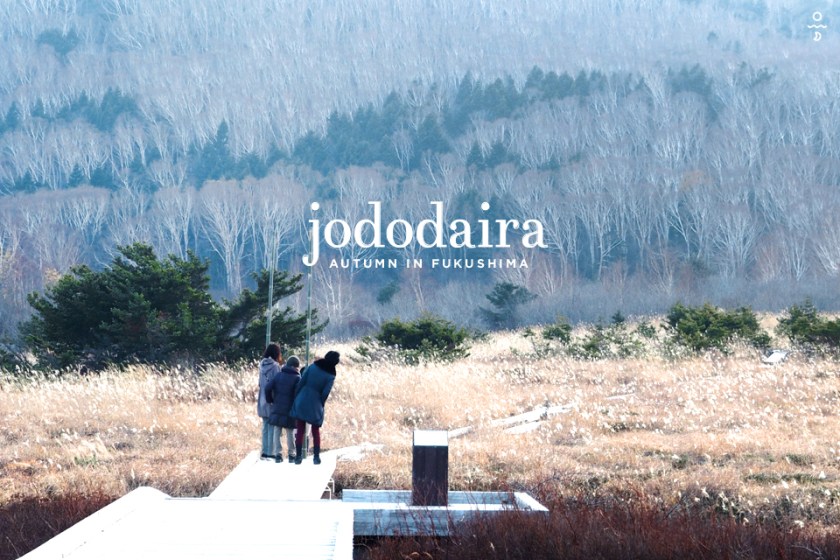 asl fuku jododaira 01